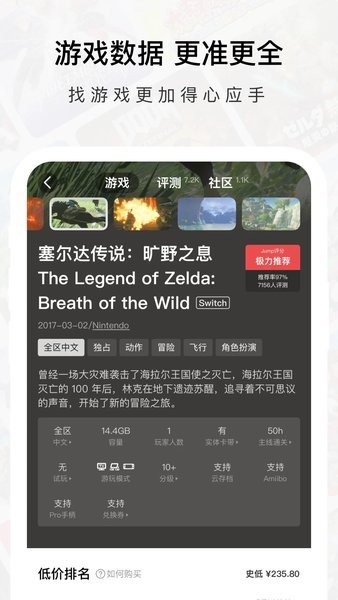 jump游戲社區(qū)官方版1