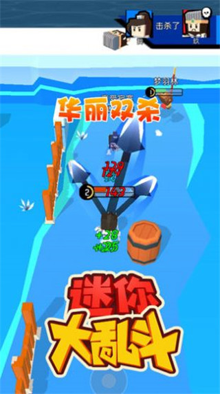 迷你大亂斗 v0.0.2安卓版4
