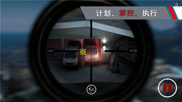 代號47狙擊中文版 v1.5.2安卓版1