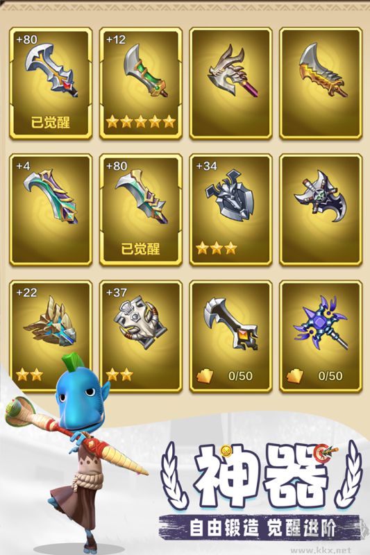 我叫MT:歸來官方版 v2.9.1安卓版2