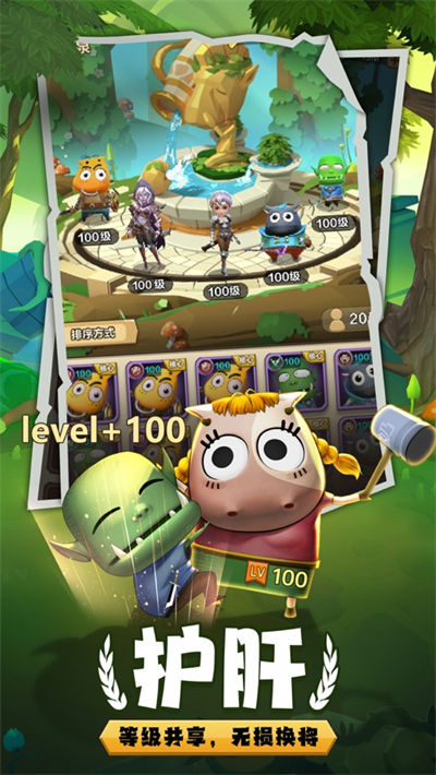 我叫MT歸來破解版無限資源 v1.3.15最新版2