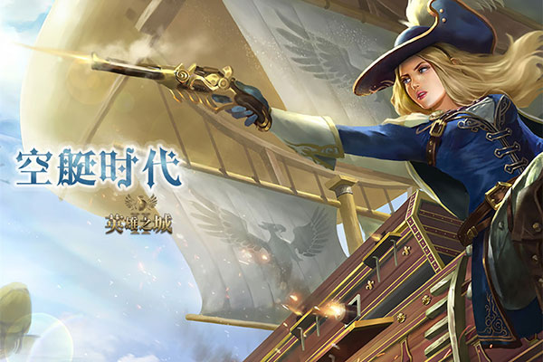 英雄之城2手游 V1.0.34安卓破解版1