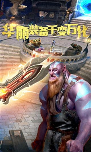 地牢獵手5手機(jī)版 v2023官方版4