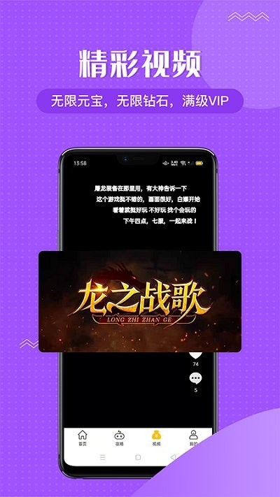 996傳奇盒子官方版 v2023安卓版0