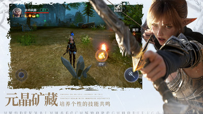 余燼風暴手游 官方版v1.2.82