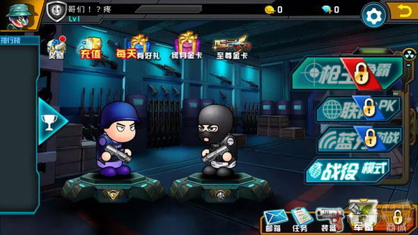 混亂大槍戰(zhàn) v1.0.7.2安卓版2
