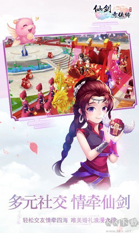 仙劍奇俠傳3D回合官方版 安卓版v9.0.103