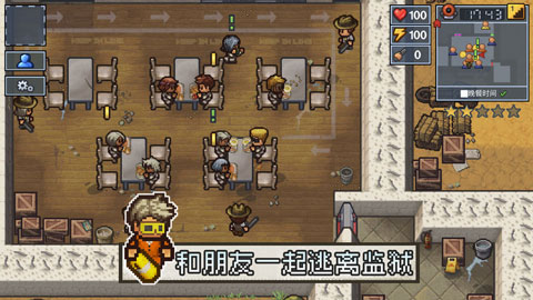 逃脫者2手機版 v1.1.558986安卓版3
