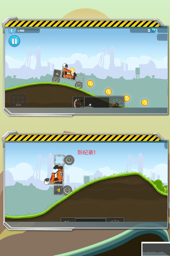 暴爽瘋狂賽車手游 單機版v1.12