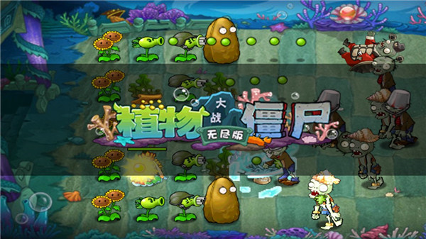 植物大戰(zhàn)僵尸西游版 v40.12安卓版1