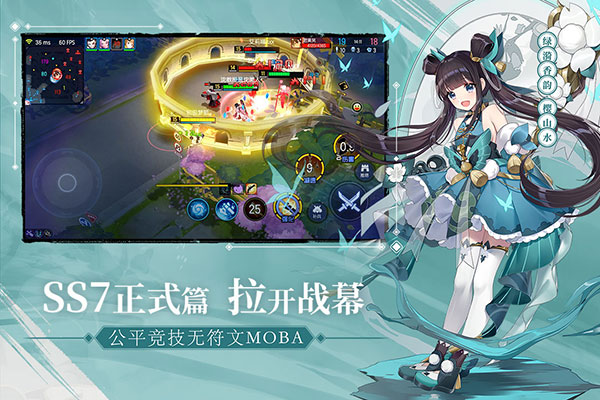 300大作戰無限點券和無限鉆石版 v2023最新版4
