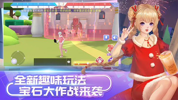 QQ炫舞手游 v6.2.2安卓版4