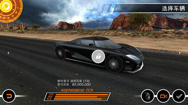 極品飛車熱力追蹤 安卓版v2.0.193