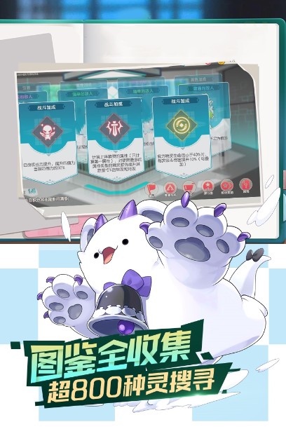 口袋覺醒官方正版 安卓版v2.1.0.454143