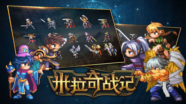 米拉奇戰記內購破解版 v7.7.12安卓版0