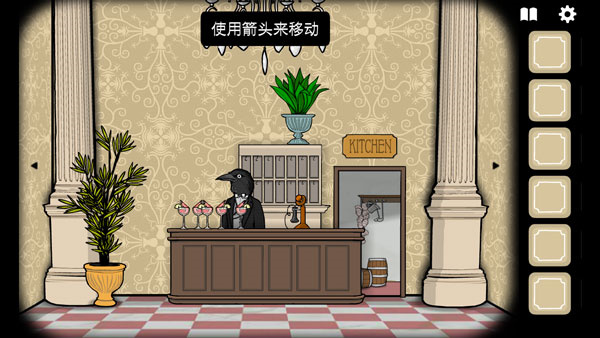 銹湖旅館中文版 v3.1.0安卓版2
