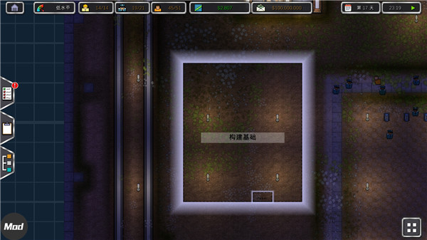 監獄建筑師手機版 v2.0.9安卓版0