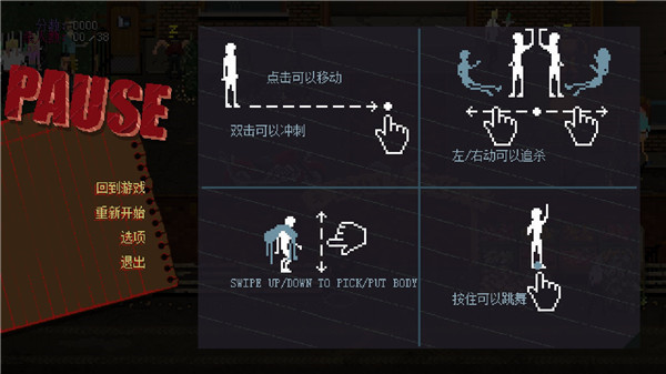 瘋狂派對go v0.100031安卓版4