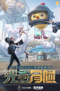 和平精英手游98k戰神多功能輔助(透視/上色/自瞄等) v3.0 安卓版3
