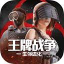 王牌戰(zhàn)爭(zhēng)文明重啟 v4.0.2.4官方版