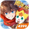 4399奧奇傳說手機版 v8.0.1874安卓版