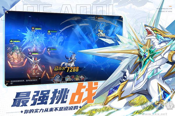 百田奧奇傳說手游 官方版v8.0.12631