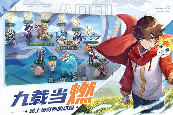 百田奧奇傳說手游 官方版v8.0.12632