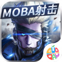 王者軍團 安卓內(nèi)購版v1.9.14