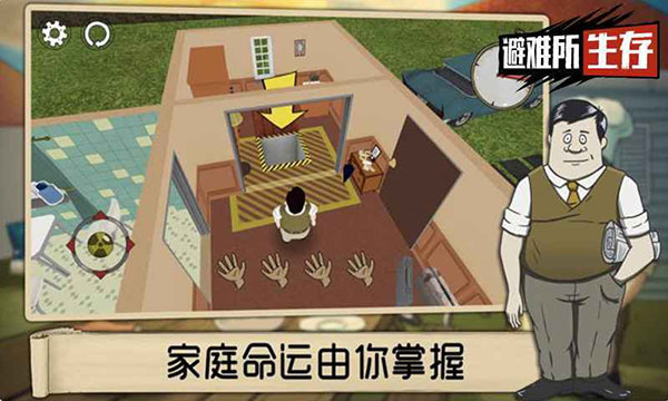 存活60秒手游 安卓版V1.3.1214