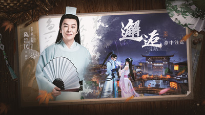 天龍八部2飛龍戰(zhàn)天手游(附攻略) 官方版v6.5.04