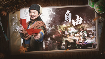 天龍八部2飛龍戰(zhàn)天手游(附攻略) 官方版v6.5.03