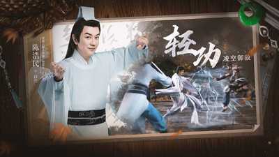 天龍八部2飛龍戰(zhàn)天手游(附攻略) 官方版v6.5.02