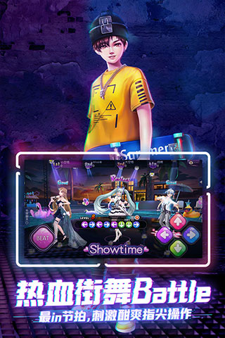 勁舞團手游 安卓版v3.0.141