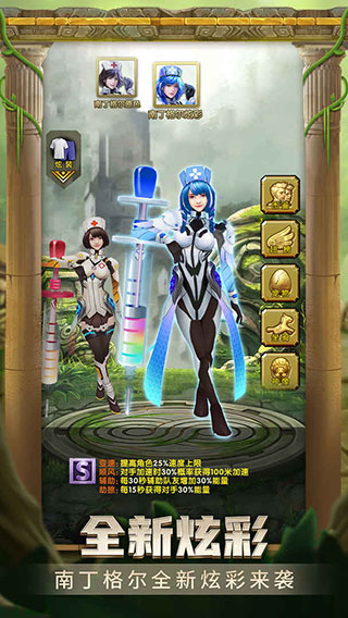 神廟逃亡2無廣告版 安卓內購去廣告版v5.0.01