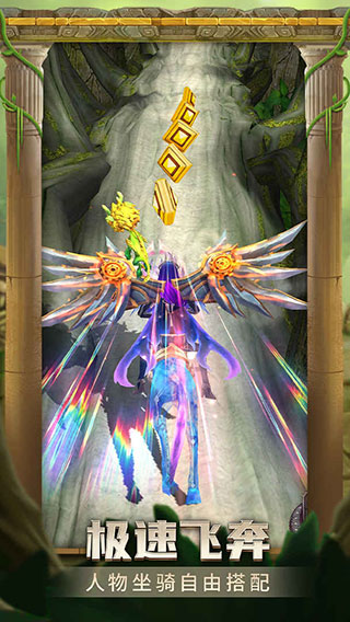 神廟逃亡2無廣告版 安卓內購去廣告版v5.0.02