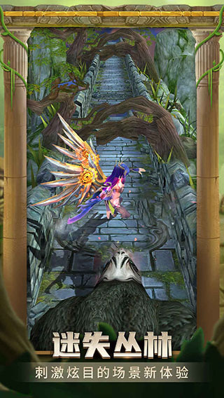 神廟逃亡2無廣告版 安卓內購去廣告版v5.0.03