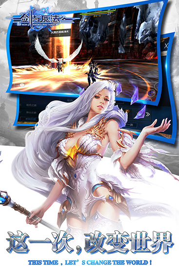 新劍與魔法 無限鉆石修改版V3.2.00