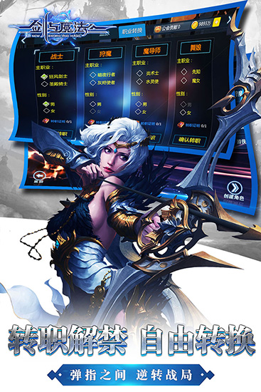 新劍與魔法 無限鉆石修改版V3.2.01