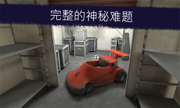 恐怖冰淇淋1最新版本 v1.8安卓版3