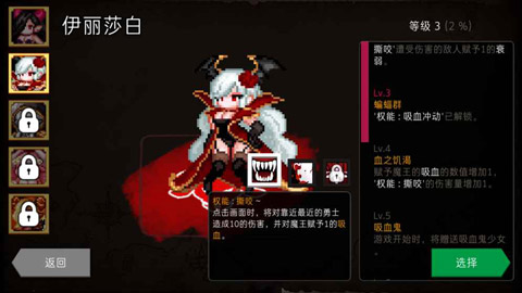 地牢制造者中文版 v1.11.26安卓版3