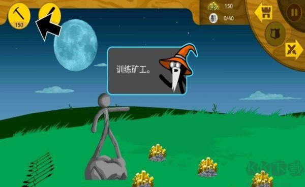 殺死斯巴達游戲 安卓版v1.50