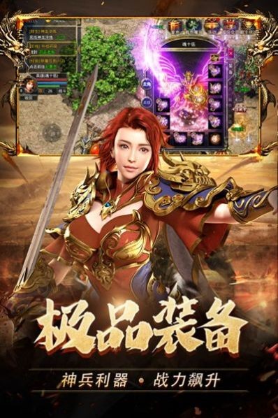 傳奇176懷舊版 for android v3.0.22.451 安卓版1