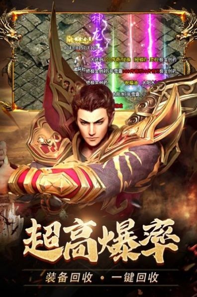 傳奇176懷舊版 for android v3.0.22.451 安卓版2