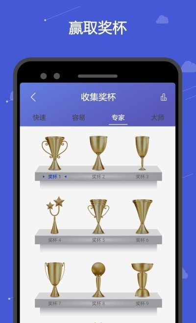 殺手數獨游戲 安卓版v1.6.650