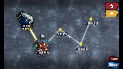 人氣動漫大亂斗無限鉆石版本 v1.9.132安卓版2