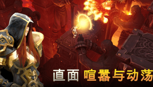 地牢獵手5無限鉆石版 v3.0.6安卓版2