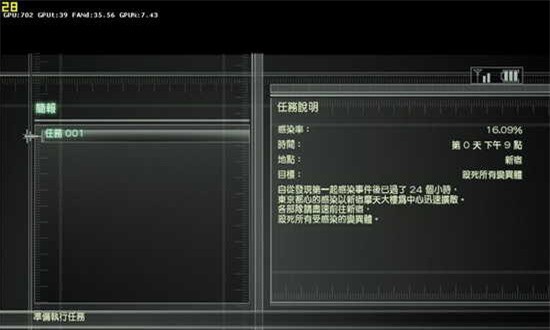 忍者之刃單機游戲2