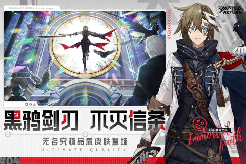 300大作戰官網版 v3.59.12