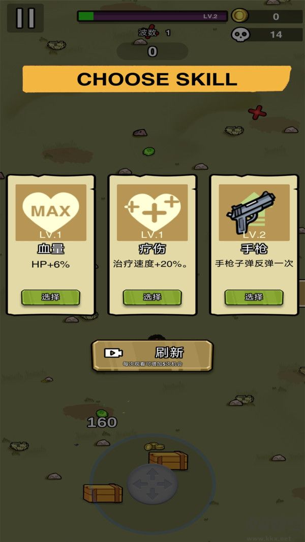 土豆兄弟(Brotato)手游 v0.8.0.3HF21