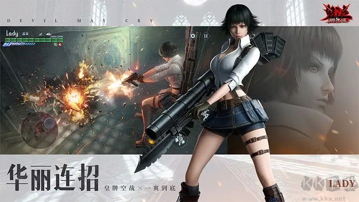 鬼泣巔峰之戰官方版 v2.0.0.4130001